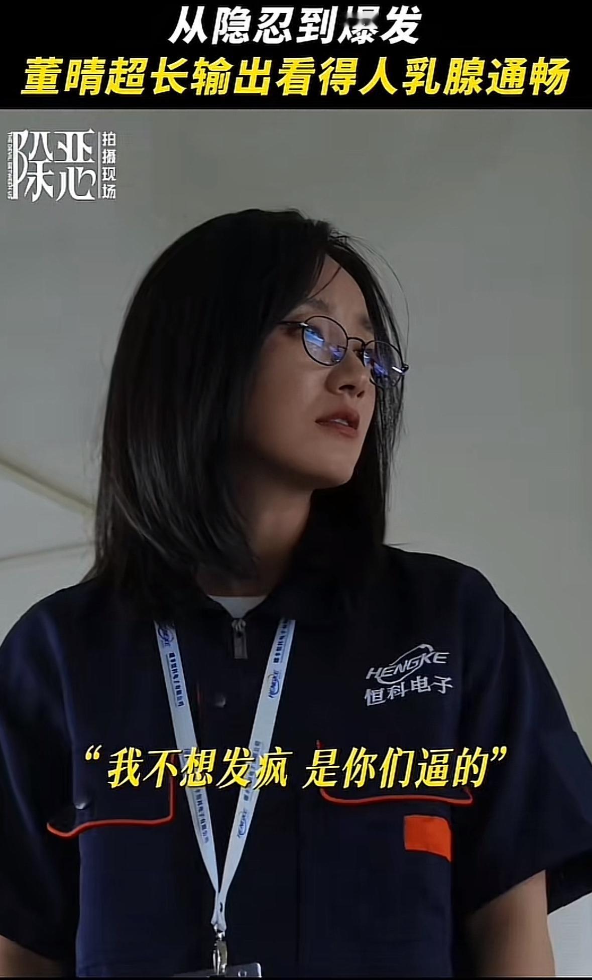 刚刚看完由任素汐、王骁主演的刑侦剧《除恶》第十、十一集，最容易让人上瘾的毒品是金