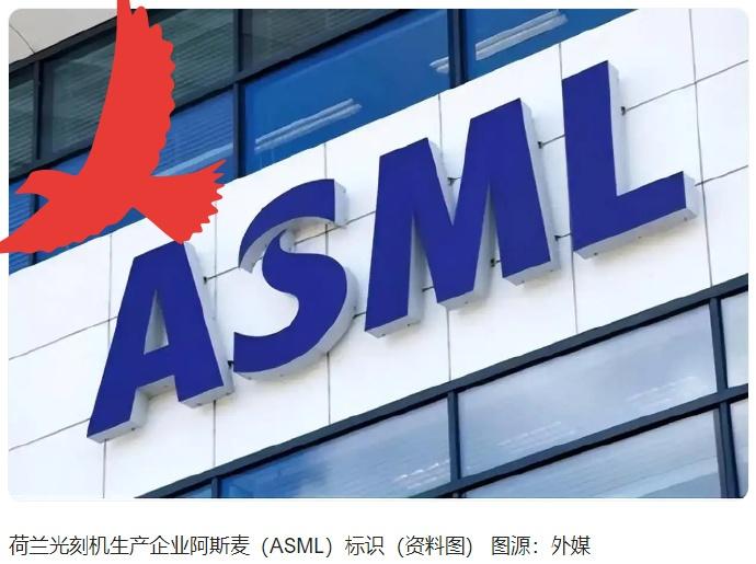 12月1日起，中国正式升级对荷兰的稀土出口管控，这一举措犹如一颗重磅炸弹，在国际