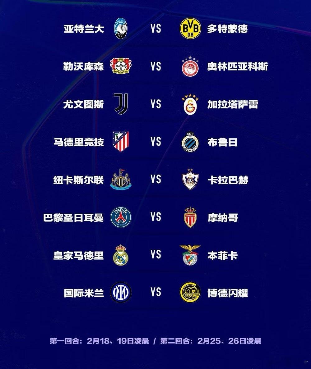 欧冠抽签有意思，穆里尼奥再战皇马，大家是不是都在想着淘汰银河战舰，鸟叔再去执教皇