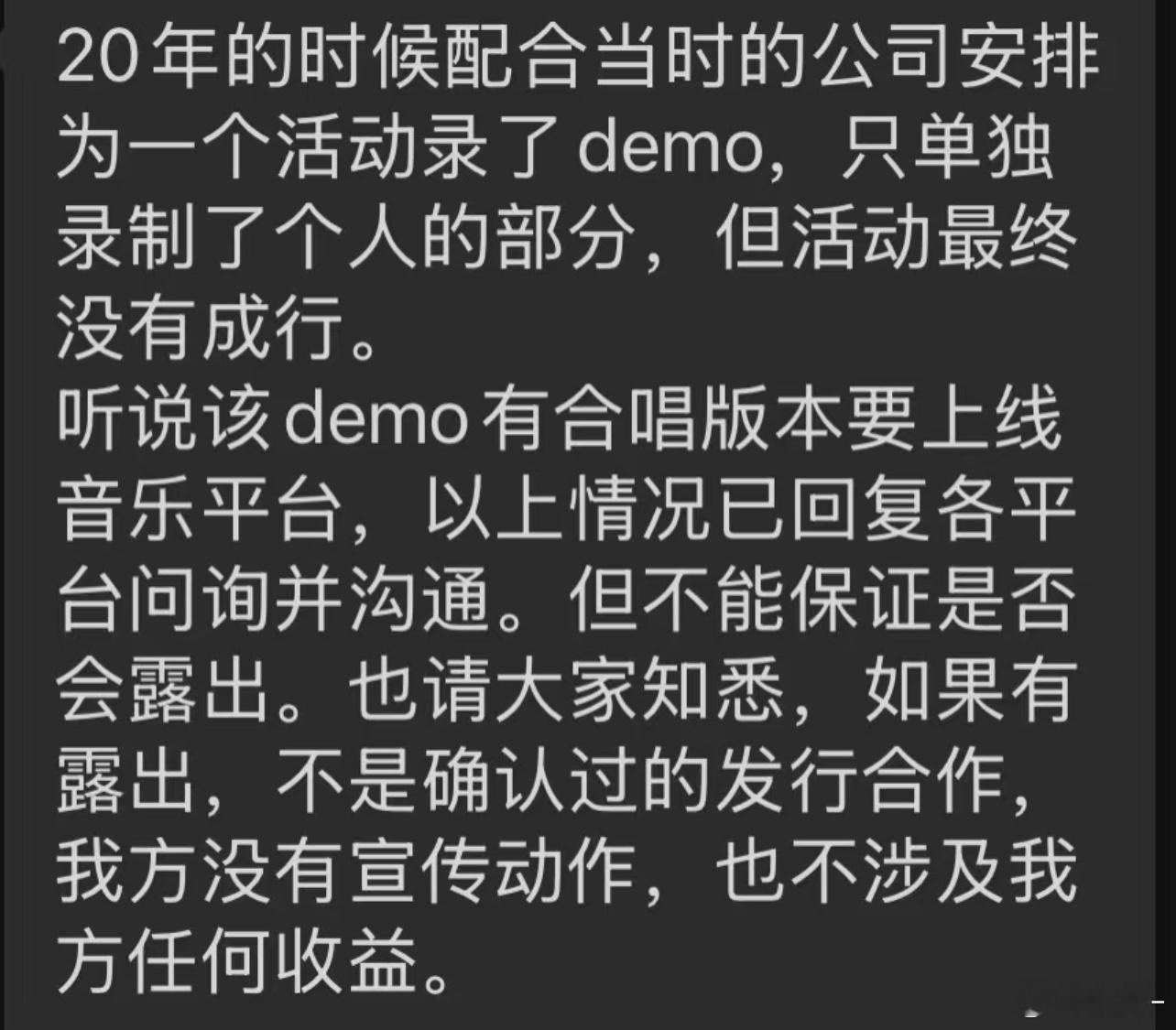 肖战力量之光五年前录的，肖战方不会做任何宣传，应该和前公司合作到期了，所以不得