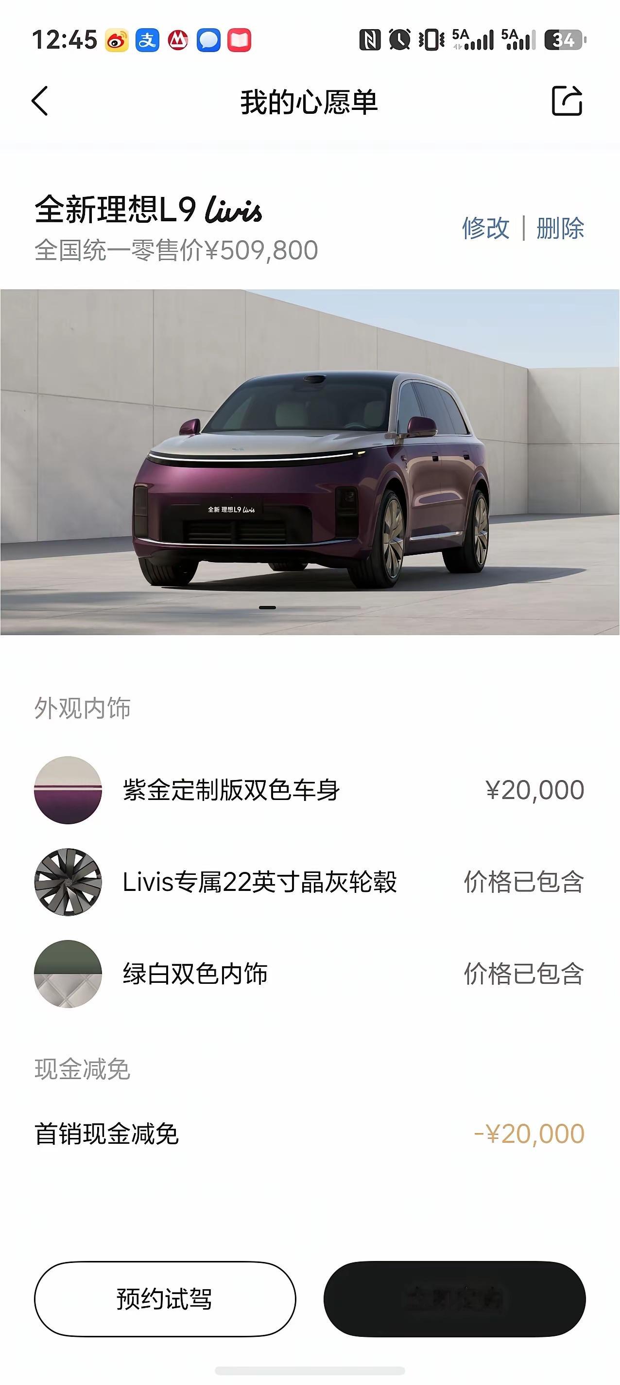 现在有钱人真多啊，四五十万，眼睛都不眨，就售罄了。按这配置和价位，现款的L7只值