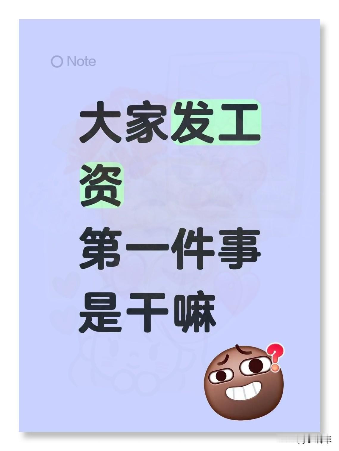 一定要记住不管在哪上班除了工资其他都不重要现在求职市场有多卷不用多说