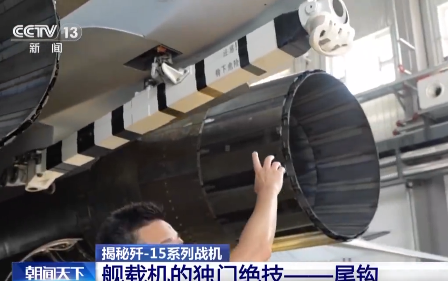其实现在还有一些歼-15T仍然用的是大俄的AL-31F3发动机，这主要是有三方面