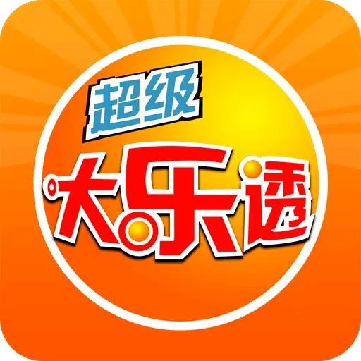 大乐透25077期本期大乐透前区基本走势分析预测龙头:07>03>01