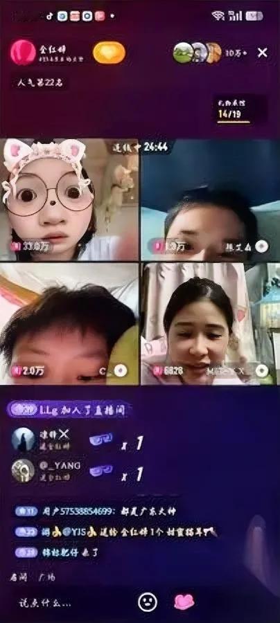 婵宝直播啦！人气炸了！被拽上镜头的她却做了这事…昨晚抖音直播间突然沸腾，