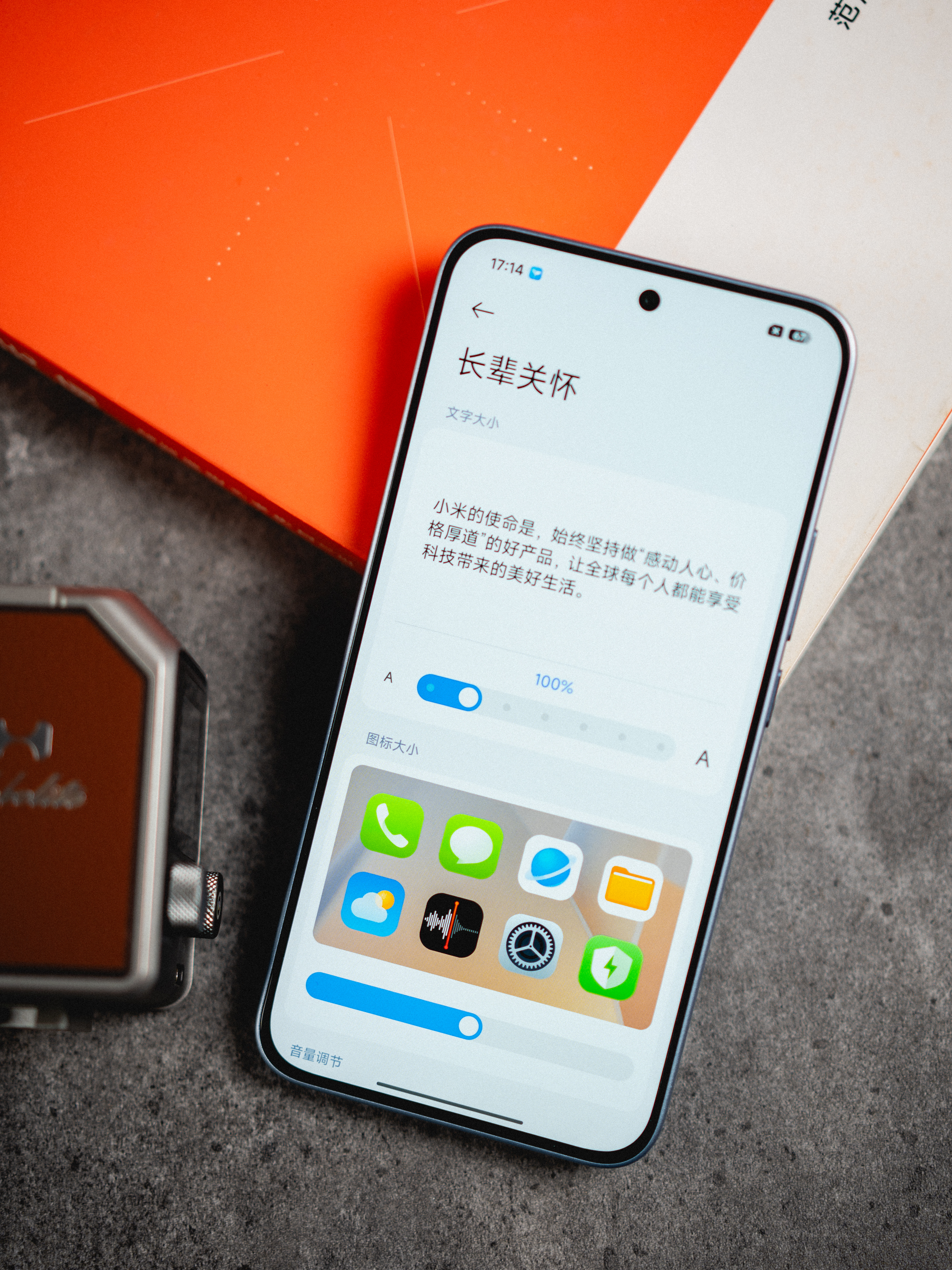 REDMINote17Pro这次把耐用和续航拉满，实打实的国民实用机型。N
