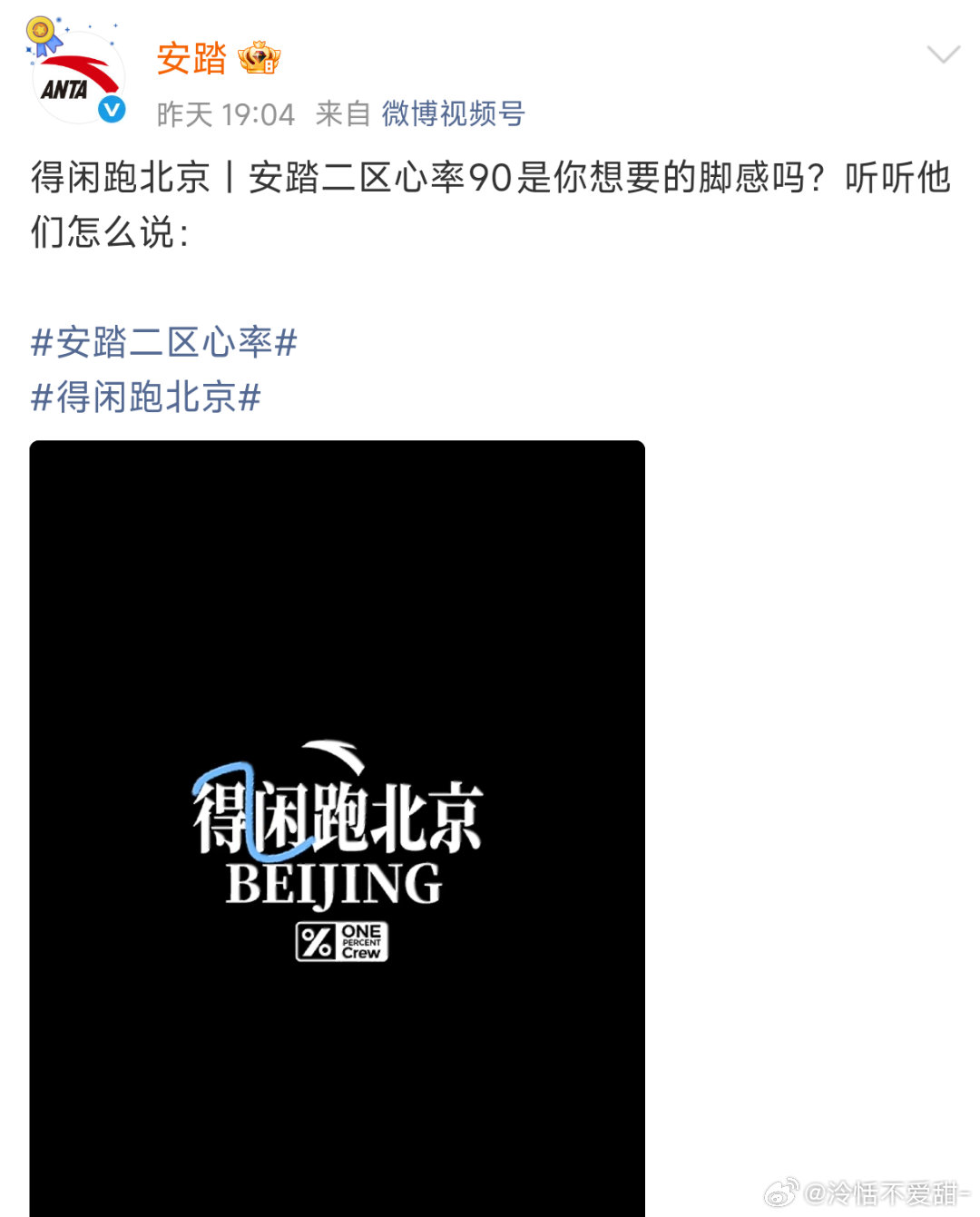 卧槽第一眼以为王一博的安踏和肖战的得闲谨制联名了