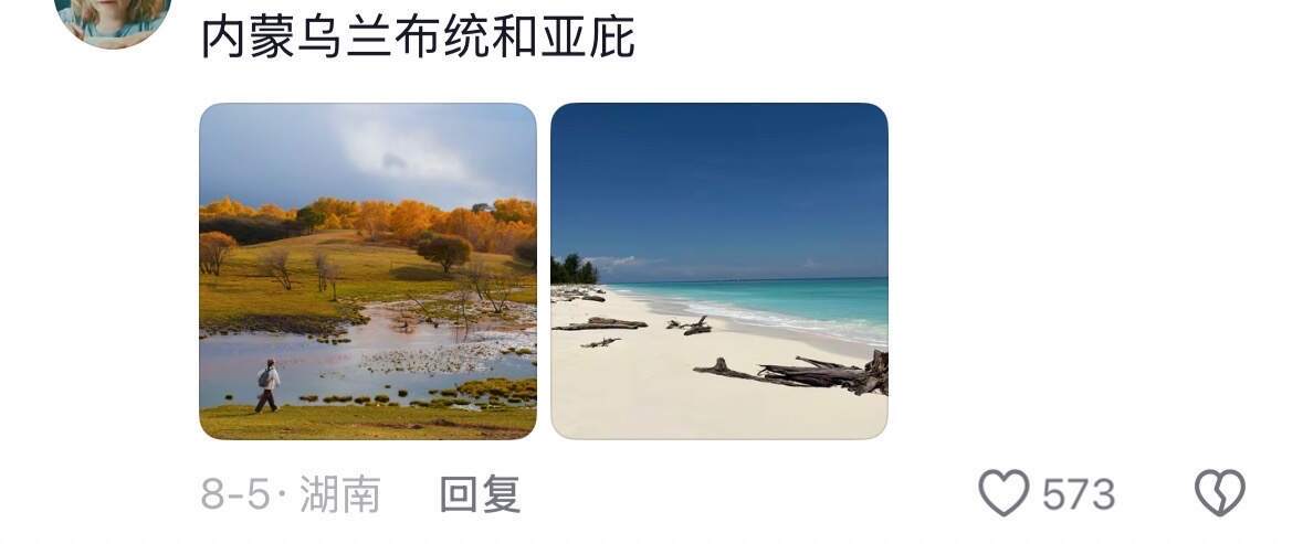 哪个景点你去了后发现远超预期🙋♀️🙋♀️