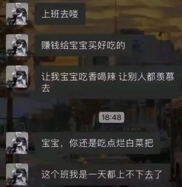 上班坏😥​​​