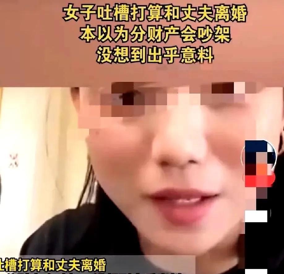 离婚现场惊现