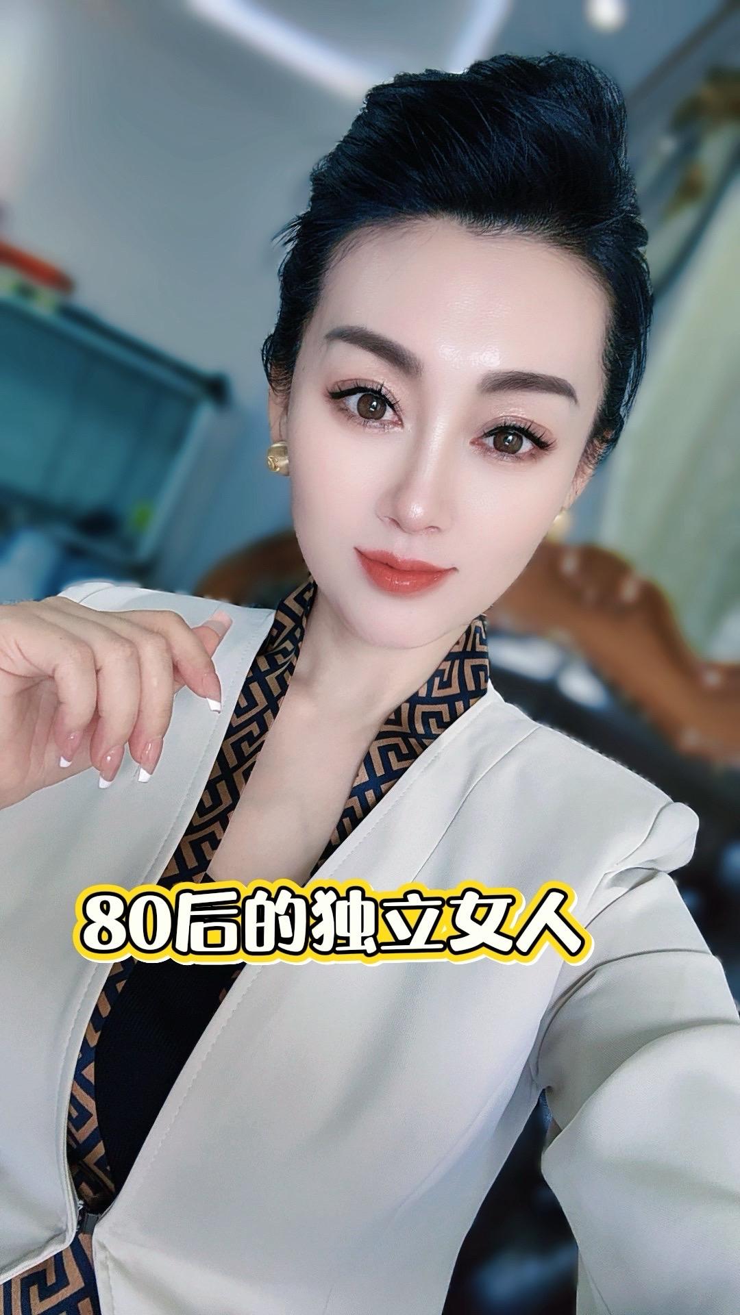 女人爱自己 精致的女人