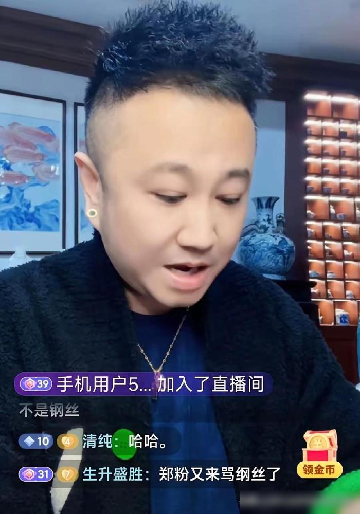 德云鼓曲社监督主管顽皮哥在直播中称：“我大人不计小人过，绝对不会给郭德纲先生和王