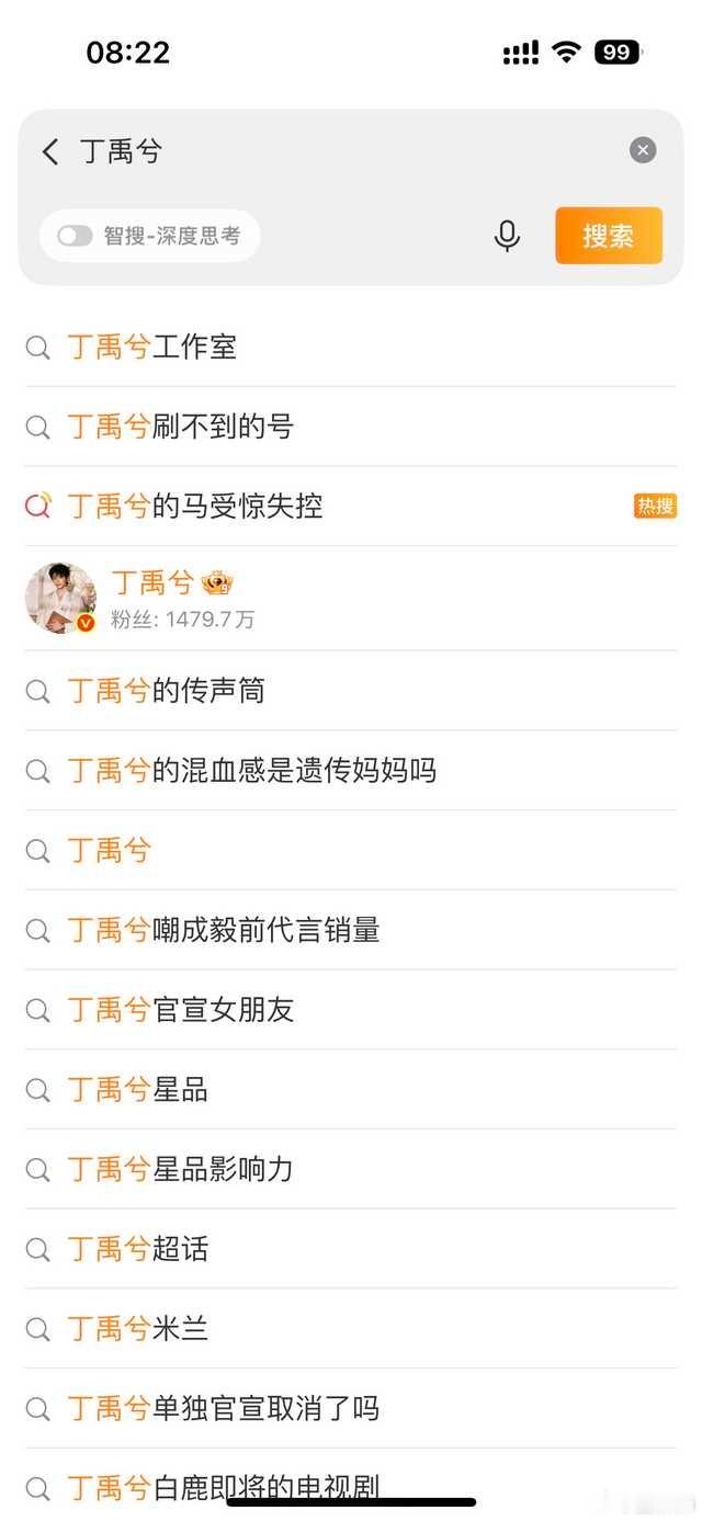 不对劲，卧鱼以前爱捆绑的肉棣、去年新cp丁的个人词条都没有她了，赵小棠孟子义白鹿