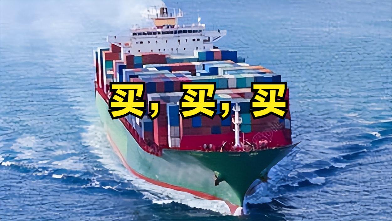 笑话来了！台湾制裁俄罗斯，结果成了最大金主外媒傻眼！口口声声制裁俄罗斯的台湾