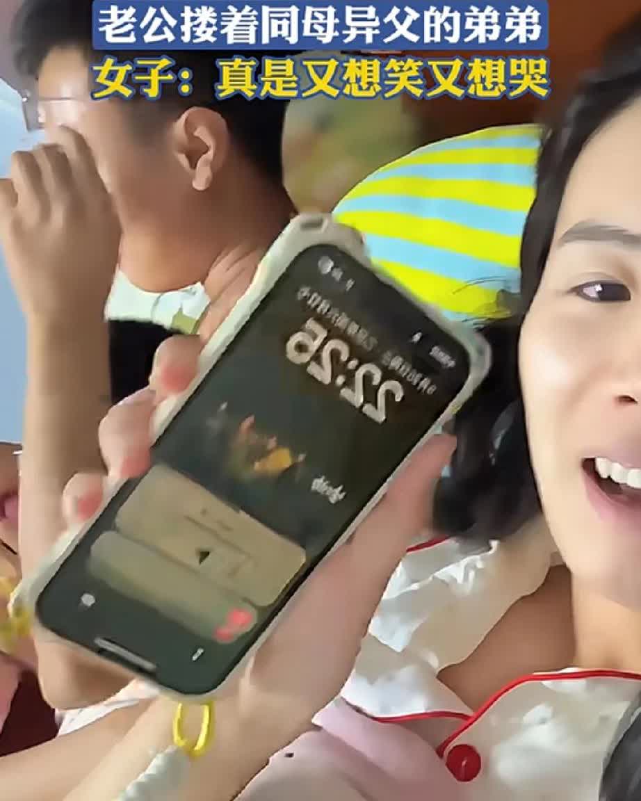 谁懂啊？小夫妻半夜不敢入睡，因为要哄各自爸爸妈妈二婚生的娃。一位女子分享