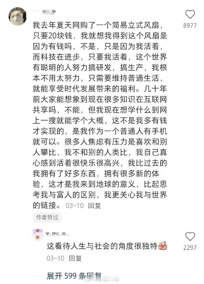 一些细糠​​​