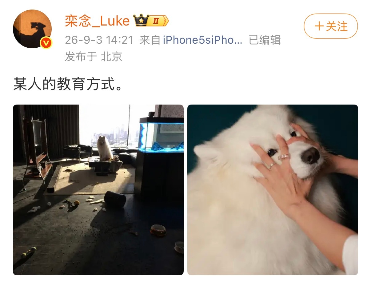 栾念这么晚不睡是有什么心事吗[doge]这ip也太细心了…竟然是跟剧情走的[震惊