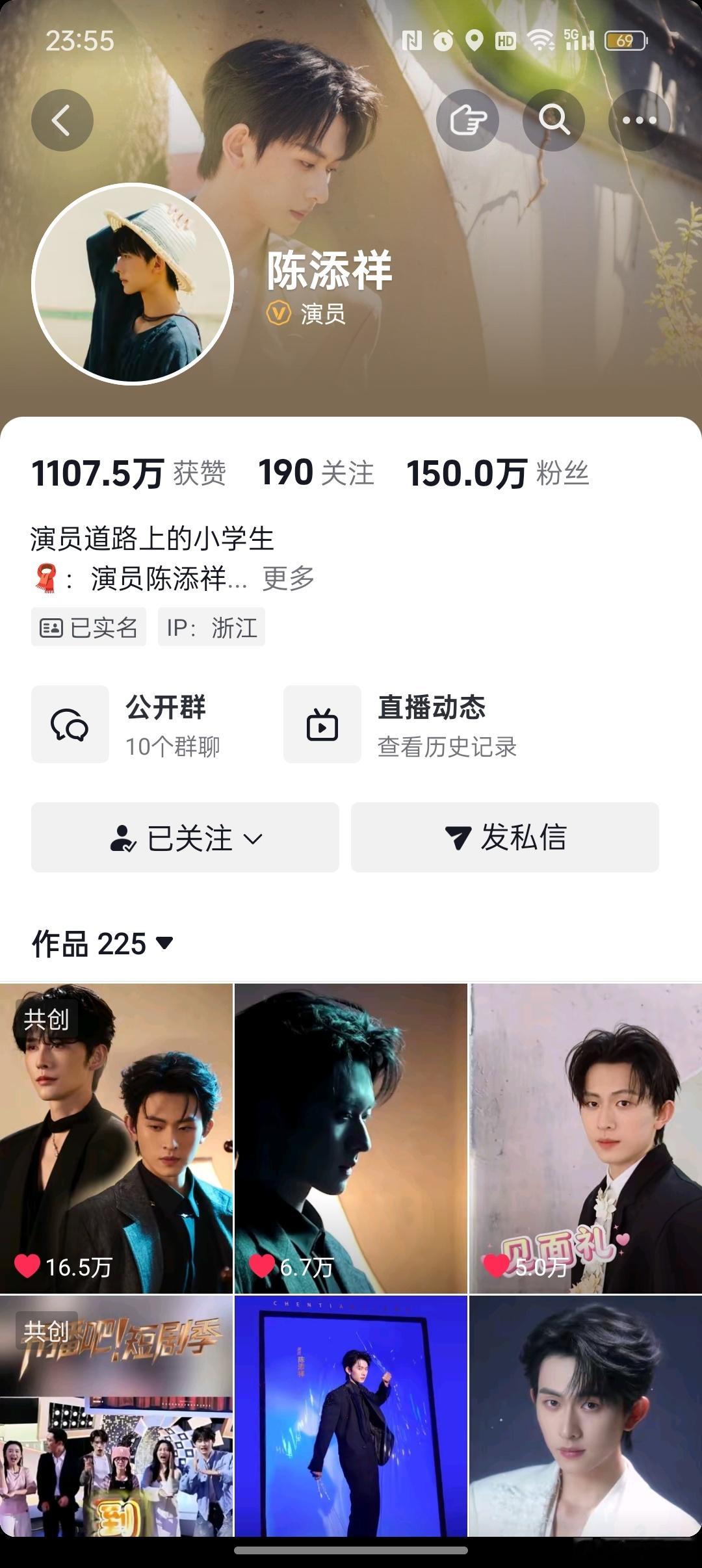 恭喜添添突破150万，愿你前路浩浩荡荡，万物尽可期待。