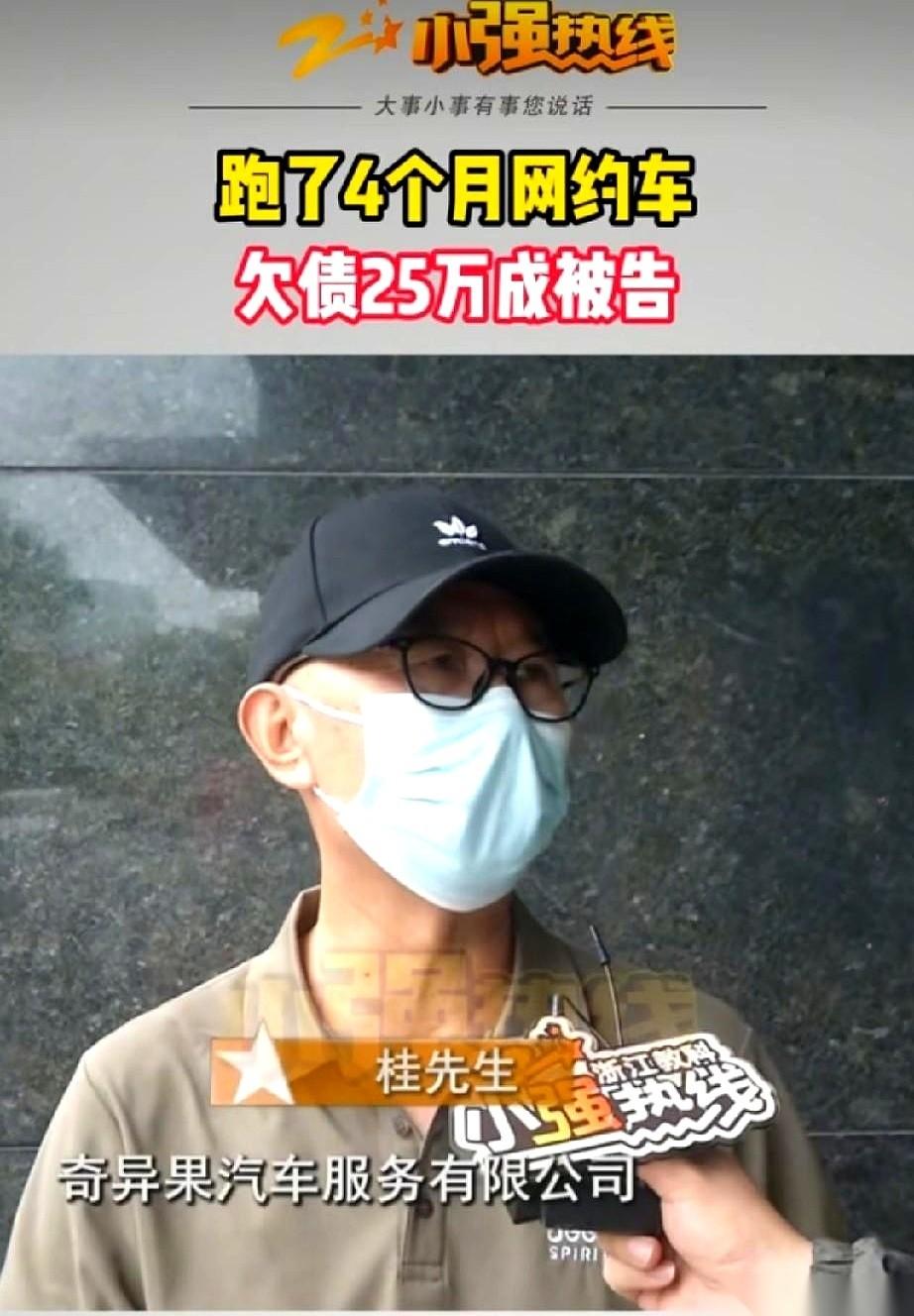58岁的桂大叔，两根粗糙的手指死死捏着一张法院传票。白纸黑字，清清楚楚：连本带息