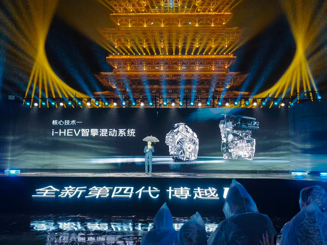 全新第四代博越L这次发布会给我的感觉很直接——它把家用SUV该算的账，一笔一笔都