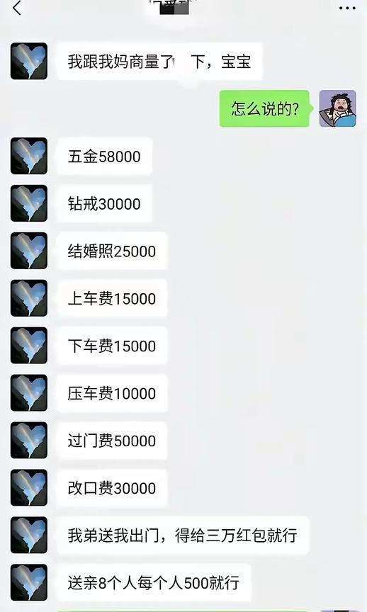 镶金吗？这么夸张？