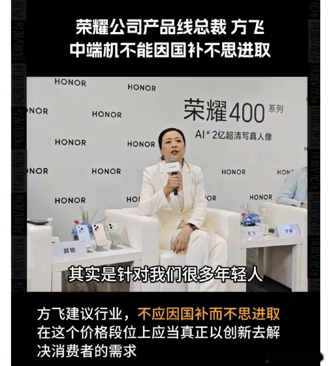 荣耀回应新机国内外配置差距所谓“不同市场，差异化配置”，本质上是基于市场需求特性