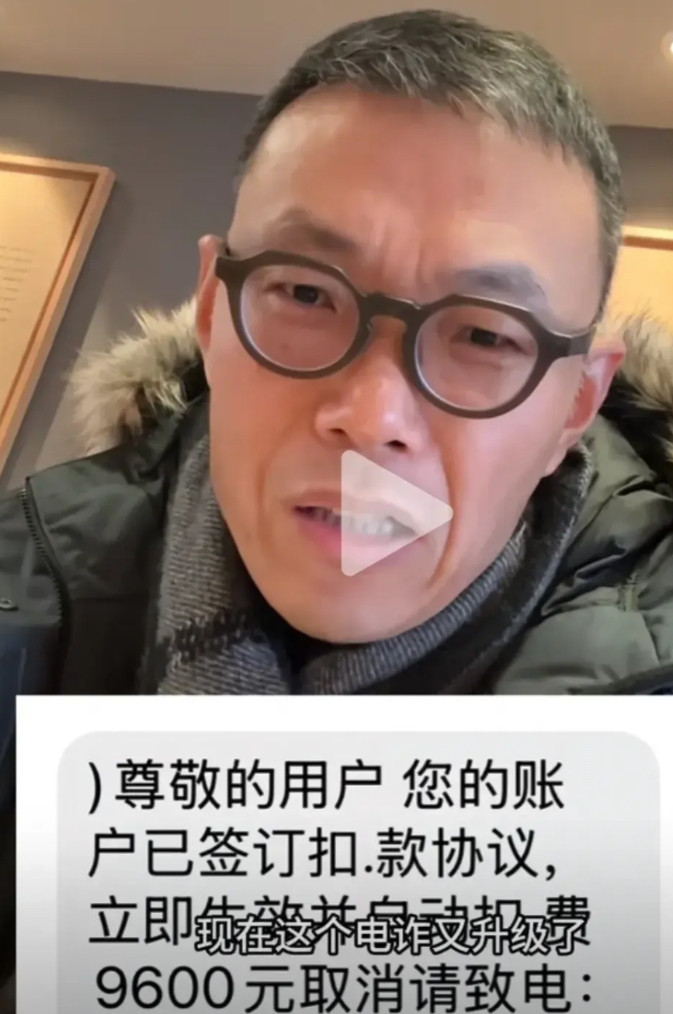 请注意了：电信诈骗又出新花招。有人早上去星巴克买早餐，那里都是扫码支付，就在