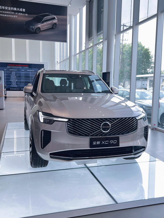 沃尔沃全新XC90，商务出行新宠！