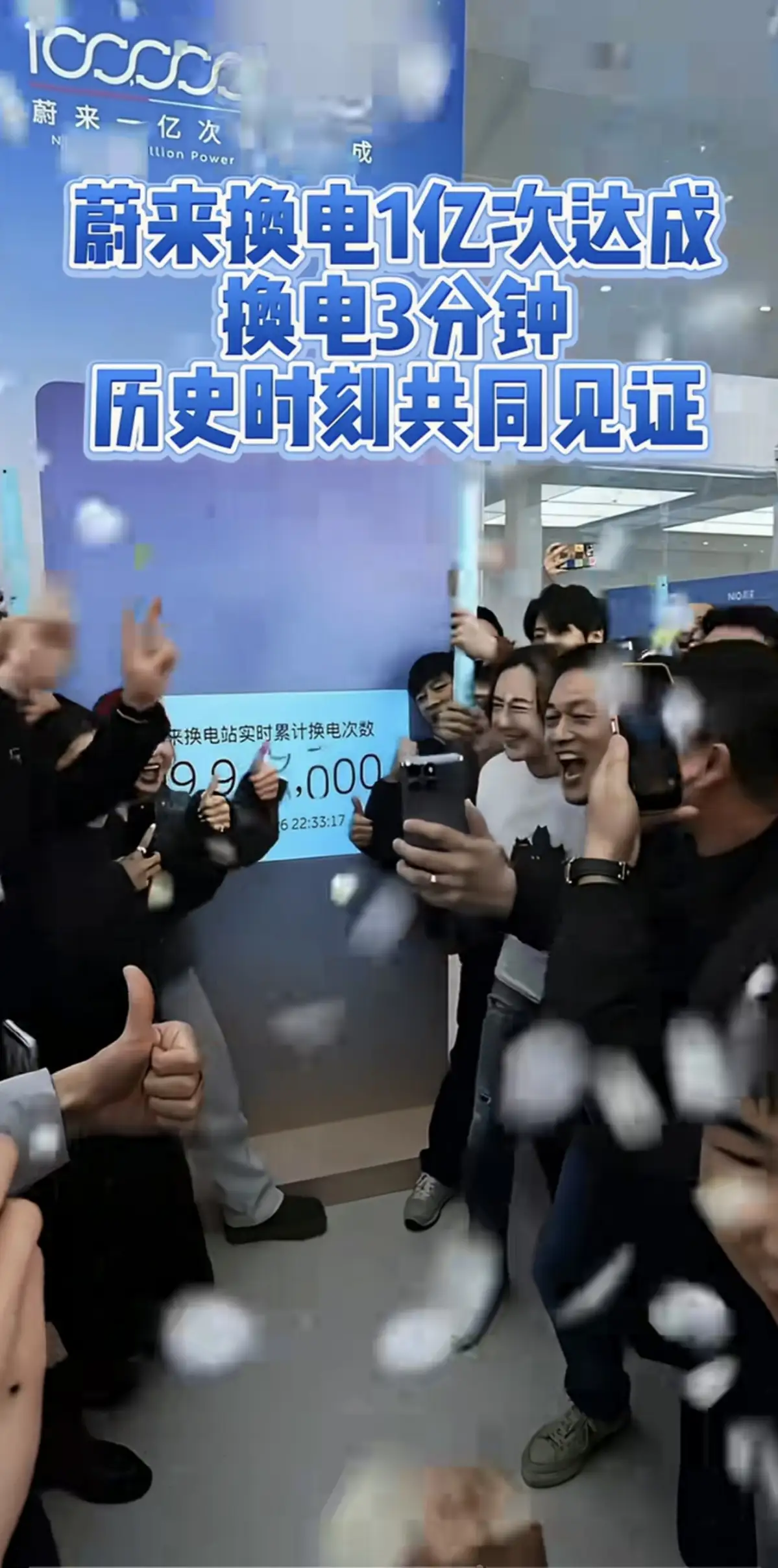 150万搞懂蔚来换电站成本，车主必看