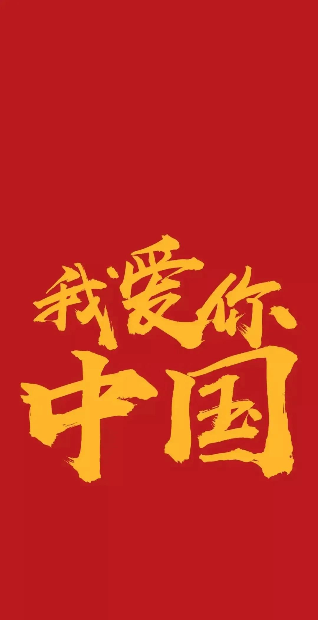 心里堵得慌，美国政府禁止全球国家使用华为芯片昇腾芯片，并且禁止用美国芯片训练中国