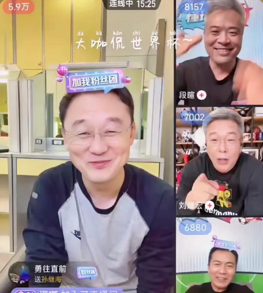 孙继海跟这些媒体人走得太近真不是什么好事，你是专业人士，你有着崇高的理想和远大的