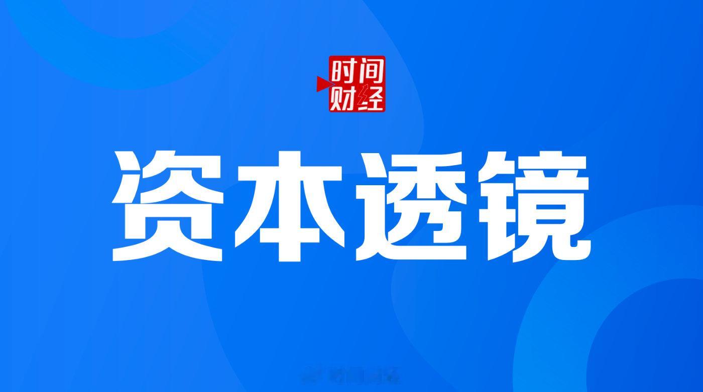 利欧股份赴港IPO, 2025年上半年收入下滑9.62%