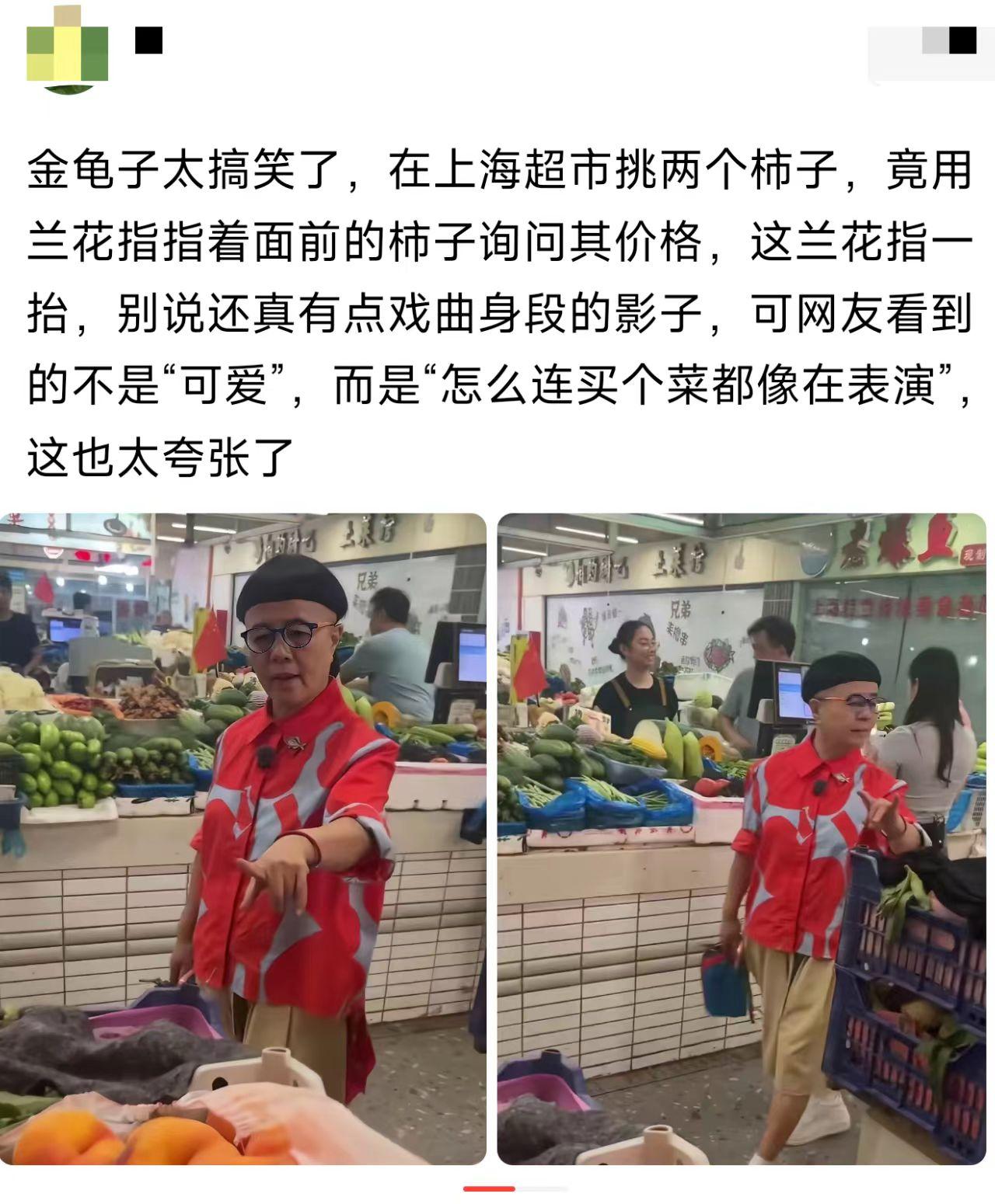 说实话，这动作放普通人身上早被翻白眼了。