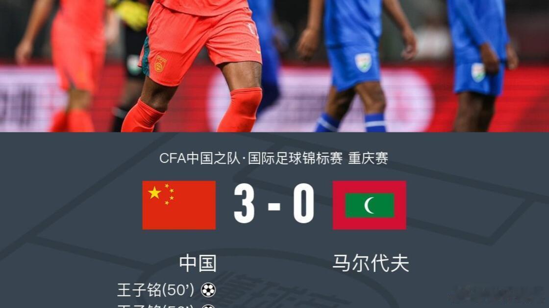 这场3:0的胜利，看到了实实在在的新鲜血液和未来的盼头。🎓17岁高中生登场17岁还在清华附中读书的