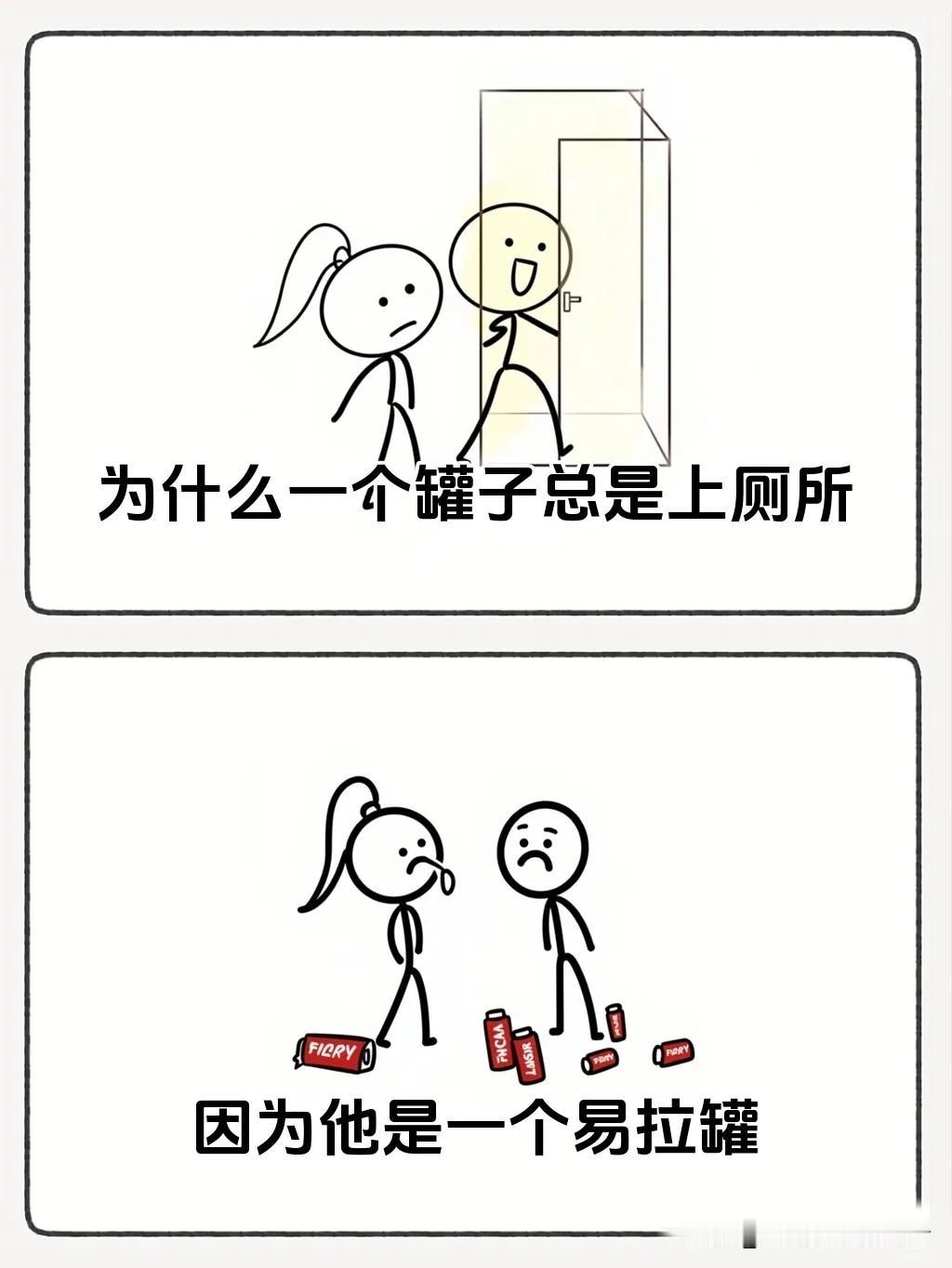 趣味段子：真的笑颠了哈哈哈哈哈