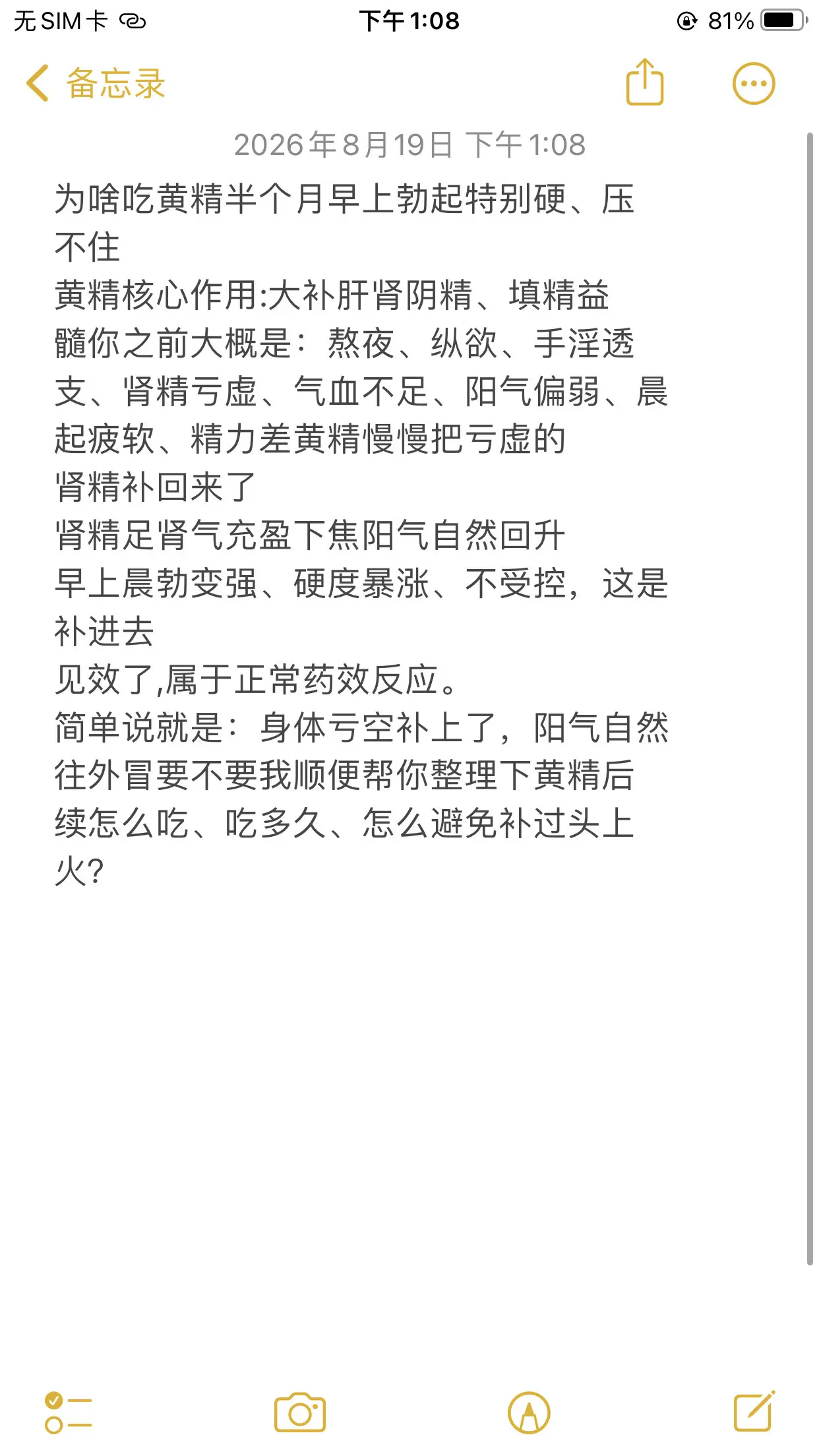 你就放心吧这是好东西！