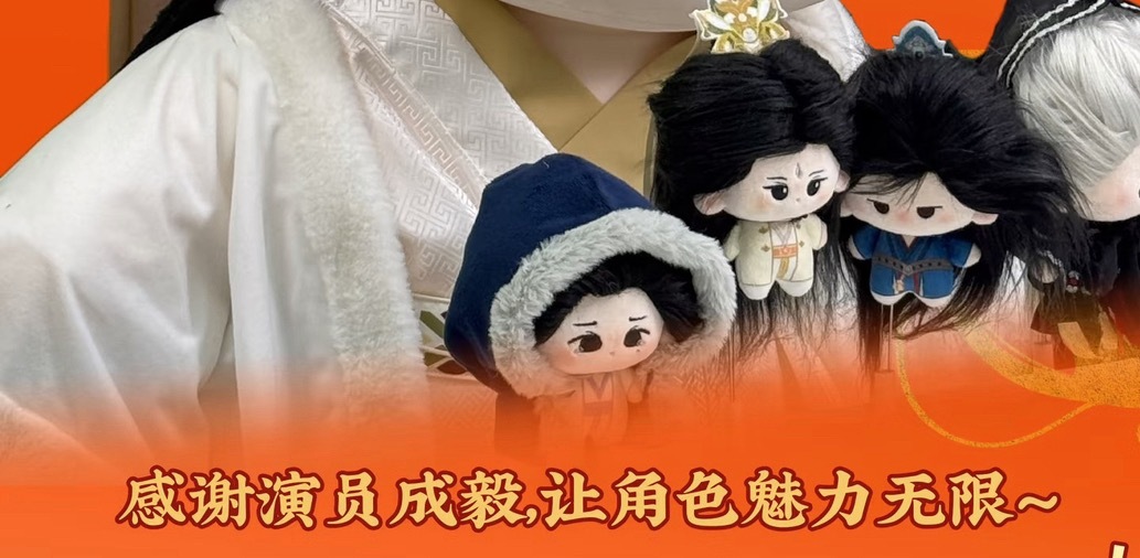 “感谢演员成毅，让角色魅力无限”就拿一个粉丝自发的活动来说，内娱除了我们家，没哪