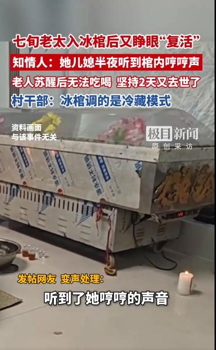 “看完让人心里五味杂陈！”河北沧州，一年过七旬老人患脑血栓十多年，又查出癌症扩散