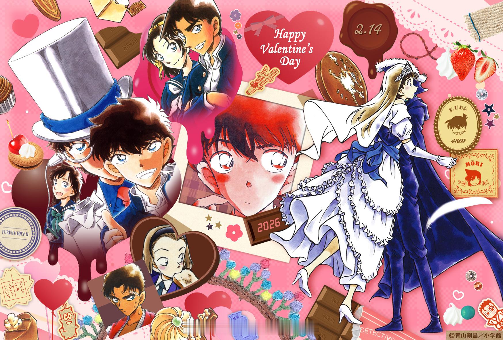 2026年情人节官方贺图名侦探柯南