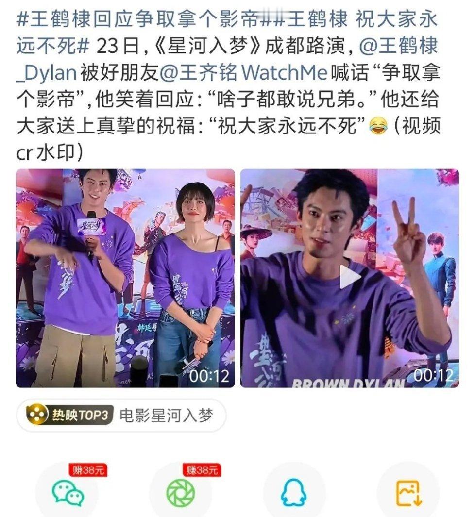 彭昱畅是不是比王鹤棣更适合大荧幕？