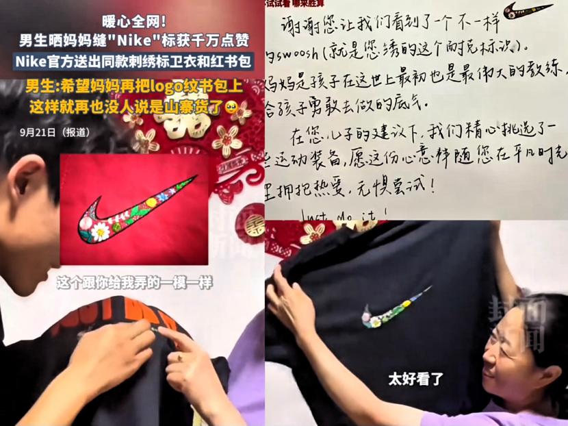 妈妈亲手缝耐克书包那事儿有后续啦！耐克超有心，给男生和妈妈寄了两大一小箱