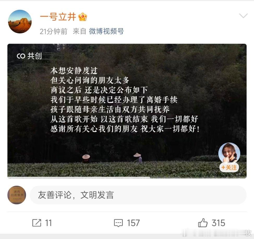 李亚鹏离婚李亚鹏官宣离婚，孩子跟随母亲生活。李亚鹏，1971年9月27日出生于新
