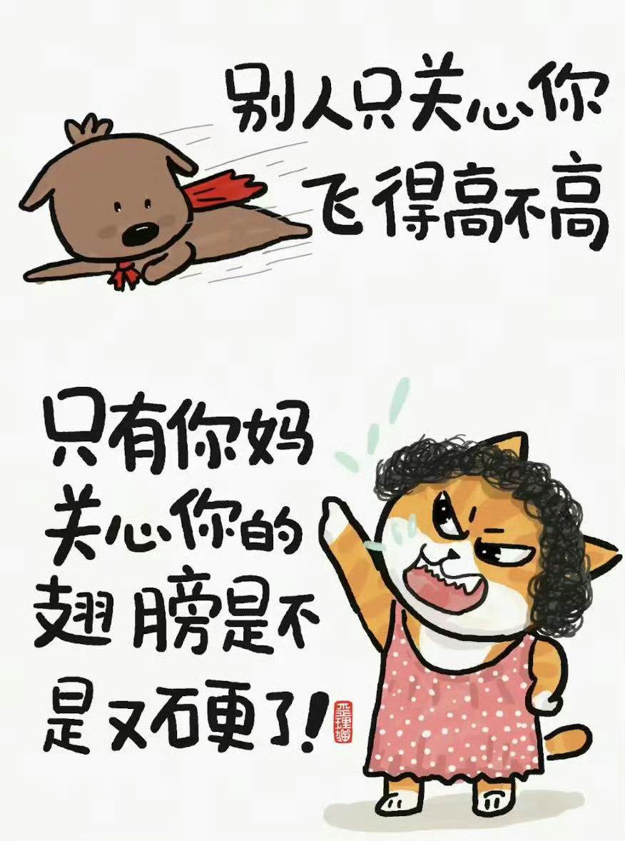 9个人生歪理，歪的很有道理！