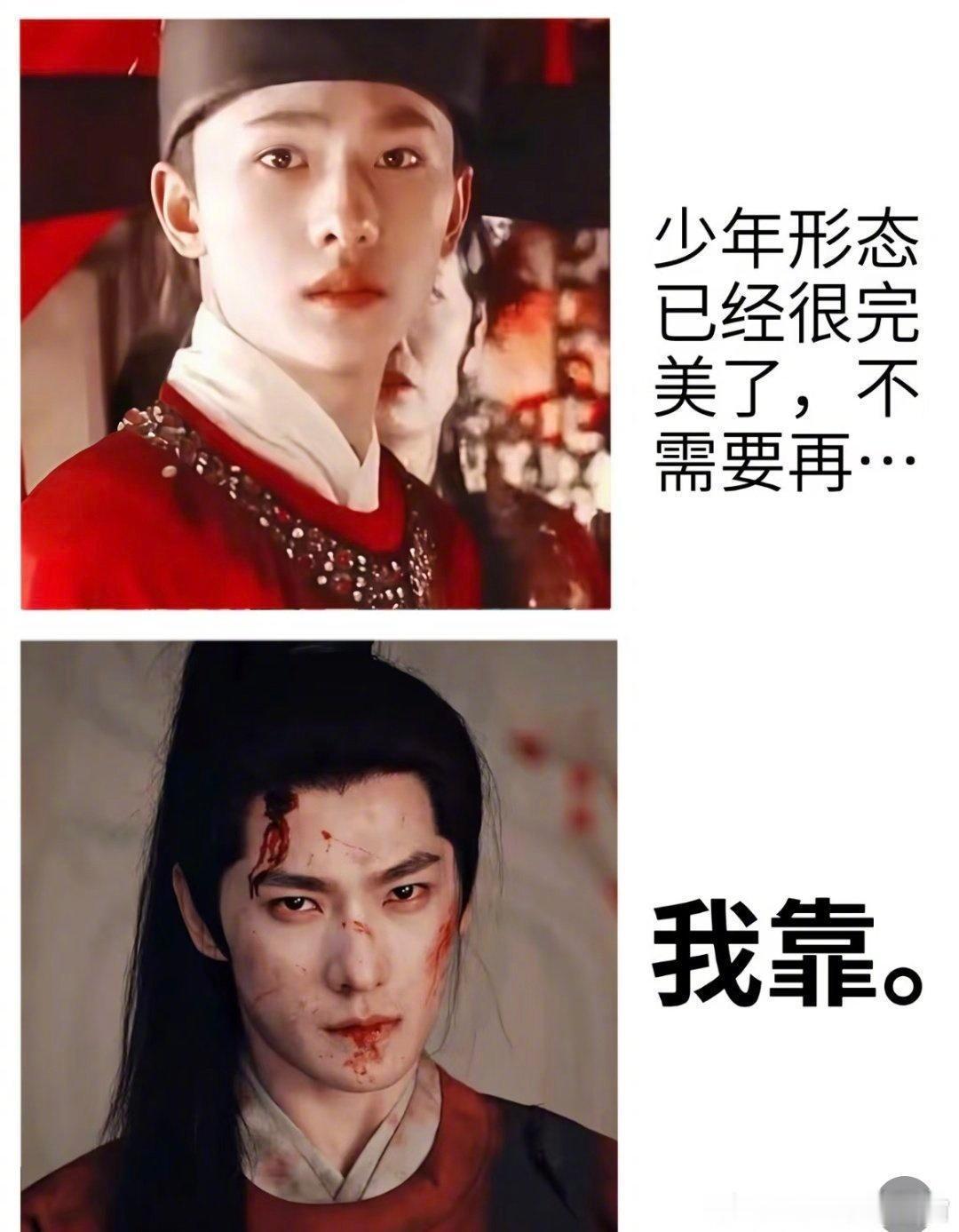 爽到差点以为杨洋真的去演短剧了。