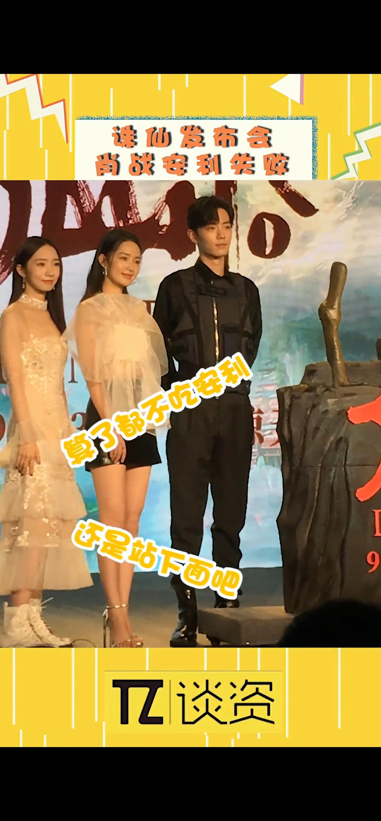 101冠军孟美岐在李沁旁边居然能这么路人？！现在看，想在娱乐圈众多女明星中杀出一