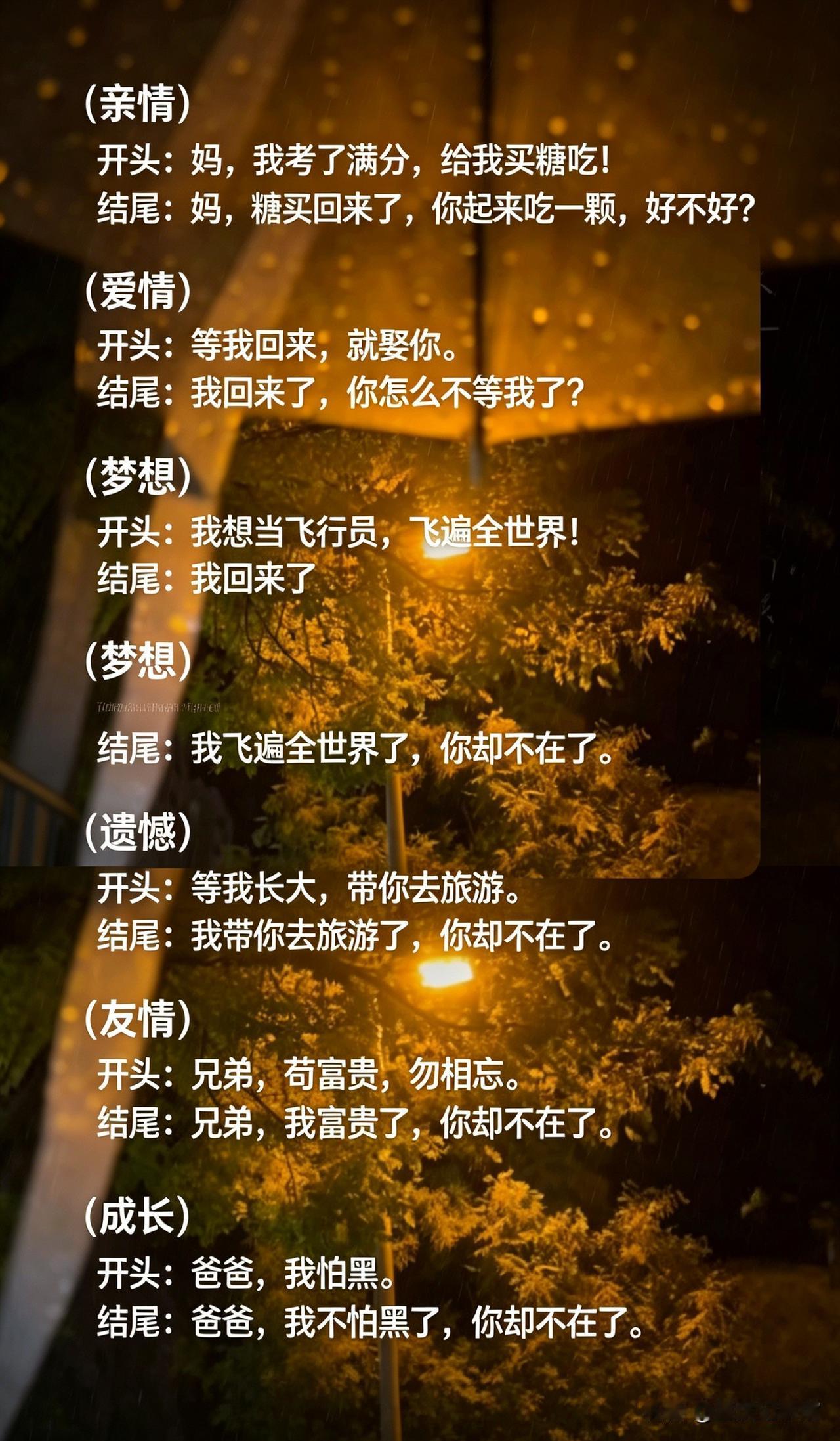 你别不信，生活里我们总能看到不少退休老人，手里拿着不算低的退休金，可平日里省吃