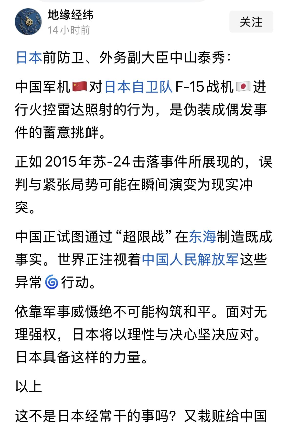 艺高人胆大，我们能控制局势。