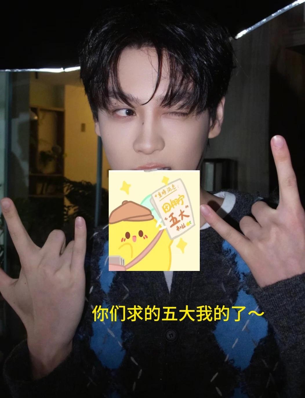 准备准备😋柠檬水🍋田栩宁田栩宁_准备好了吗