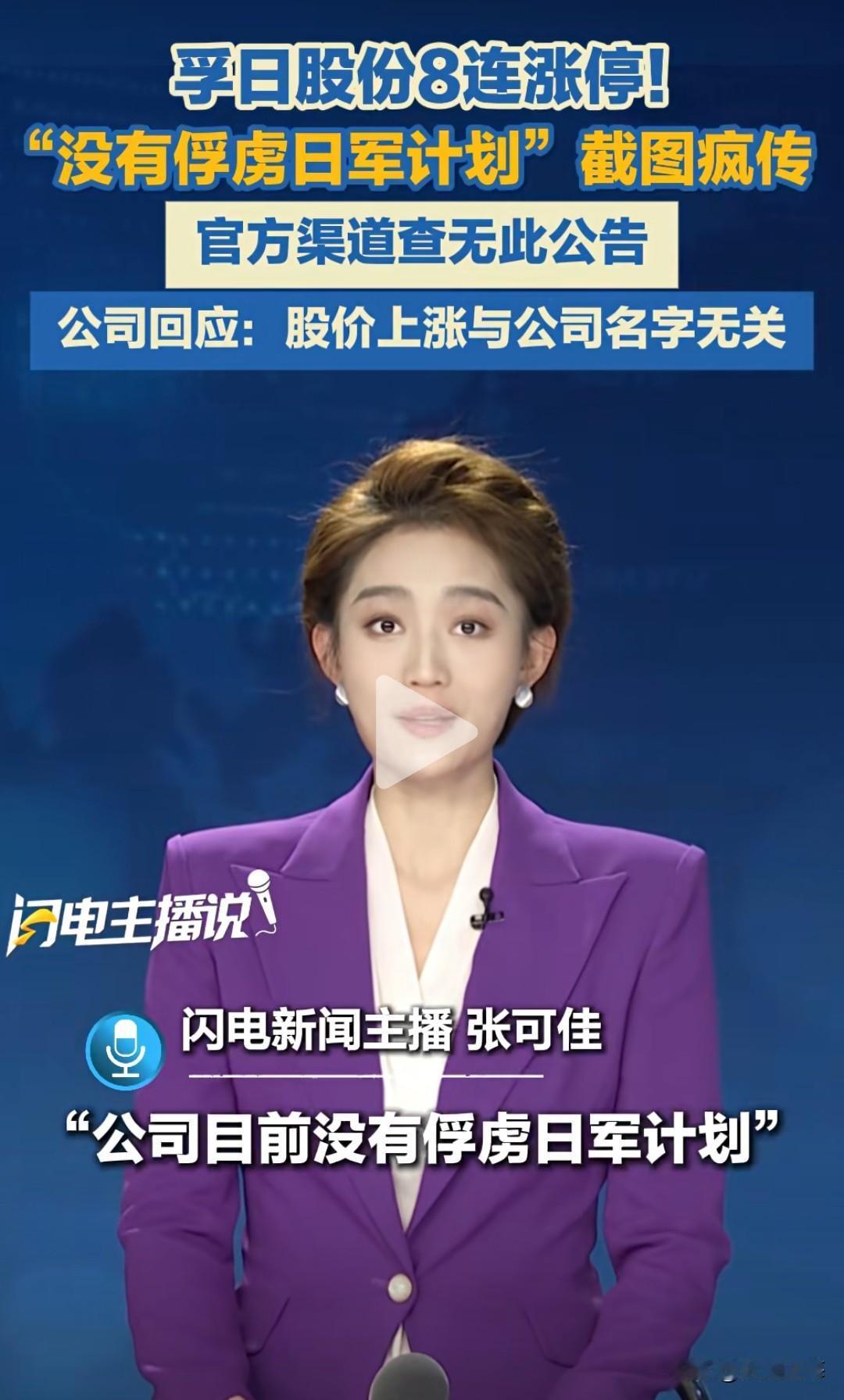 炒作多么狗血，比电视剧还精彩