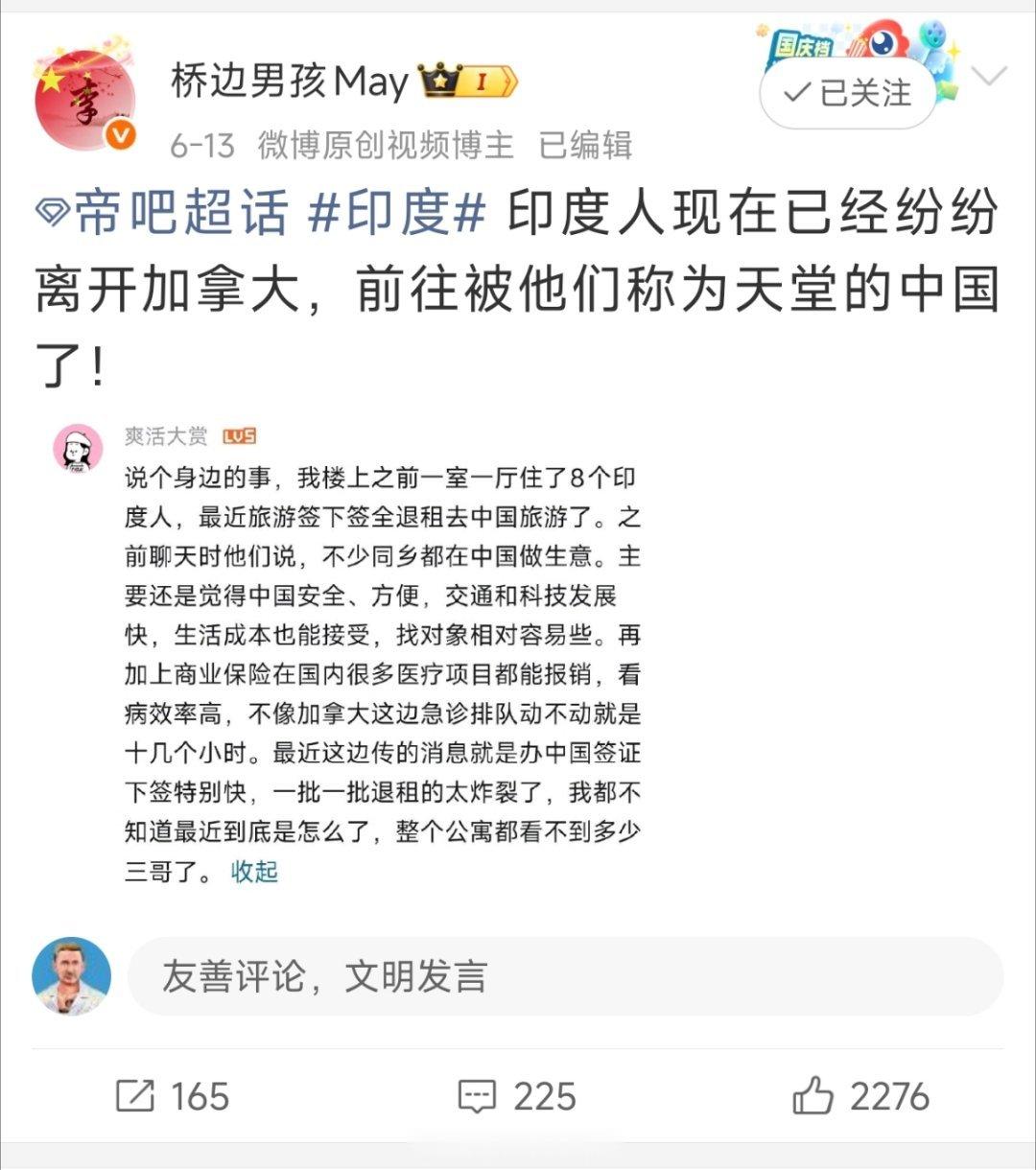 能不能别来。。。
